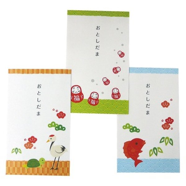 お年玉袋３枚組の写真