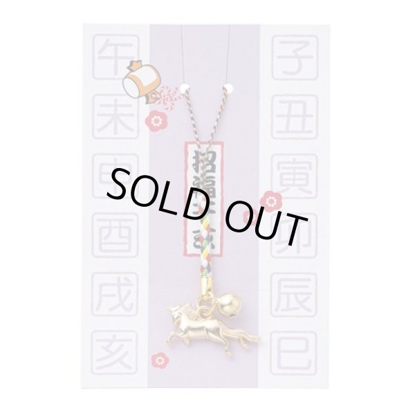 干支根付（午）の写真