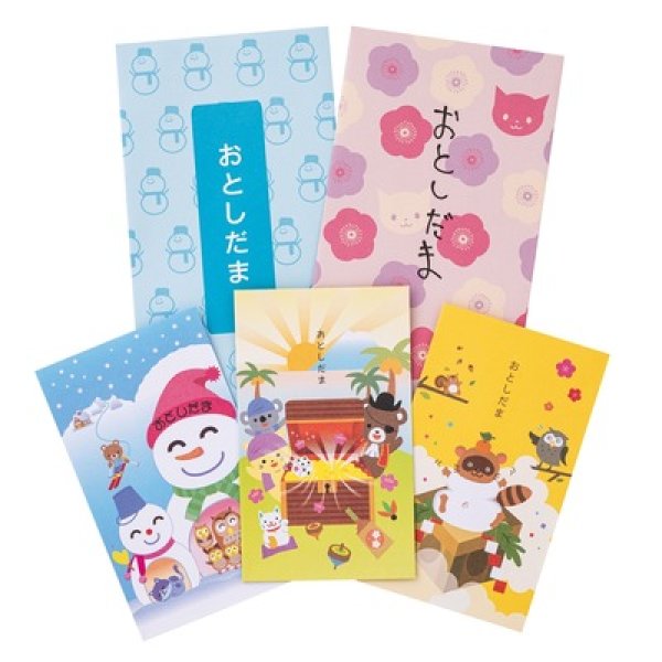 画像2: 迎春セット (2)