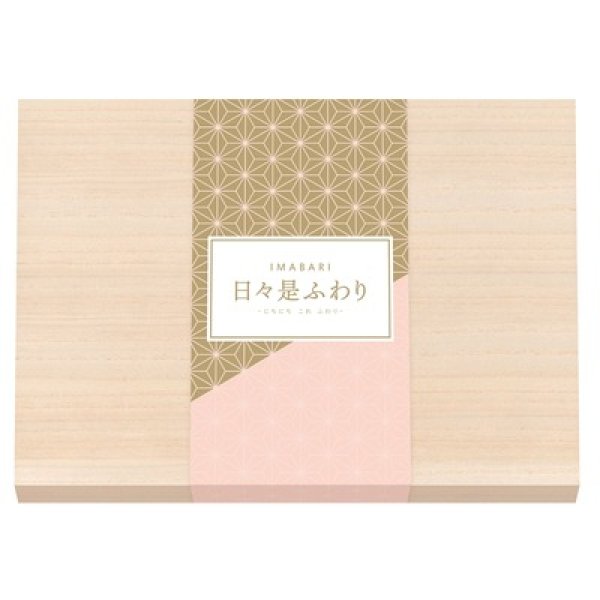 画像2: 今治　日々是ふわり　木箱入りタオルセット (2)