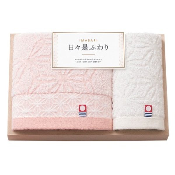 今治　日々是ふわり　木箱入りタオルセットの写真