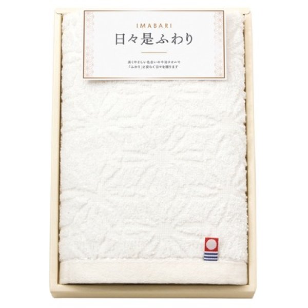 日々是ふわり　ハンドタオルの写真