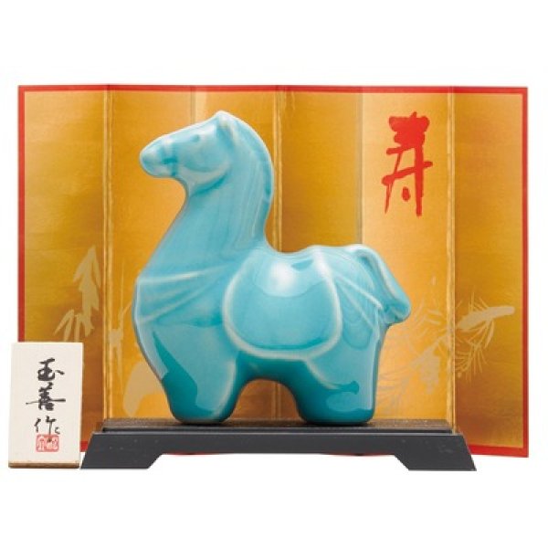 開運干支　午青磁（豆）の写真