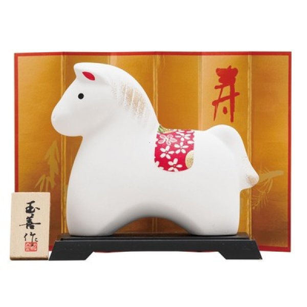 開運干支　午みやび置物（中）の写真