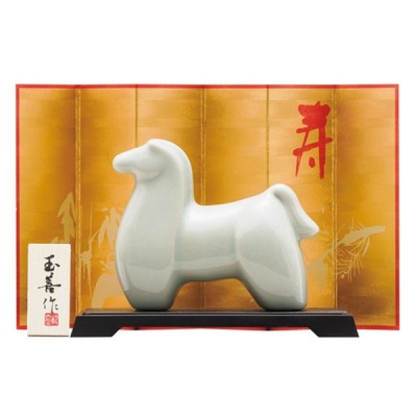 開運干支　午水青磁（小）の写真