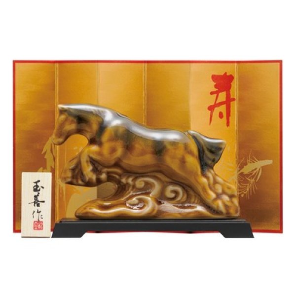 開運干支　午あめ釉（小）の写真