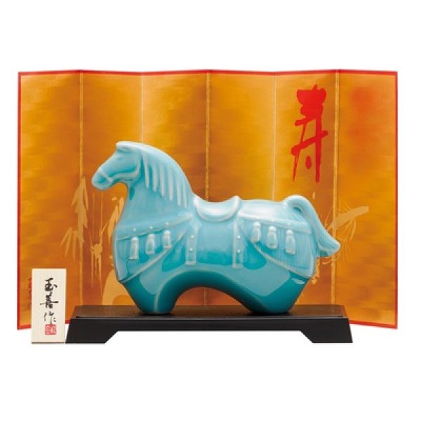 開運干支　午青磁（大）の写真