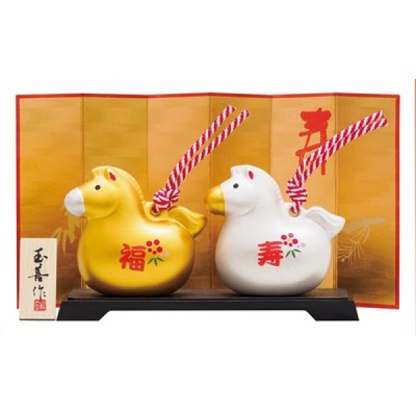 開運干支　午金銀土鈴の写真