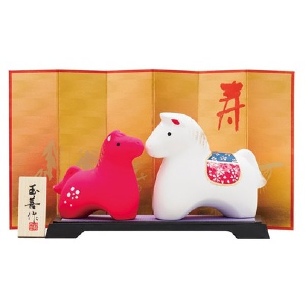 開運干支　午紅白（小）の写真