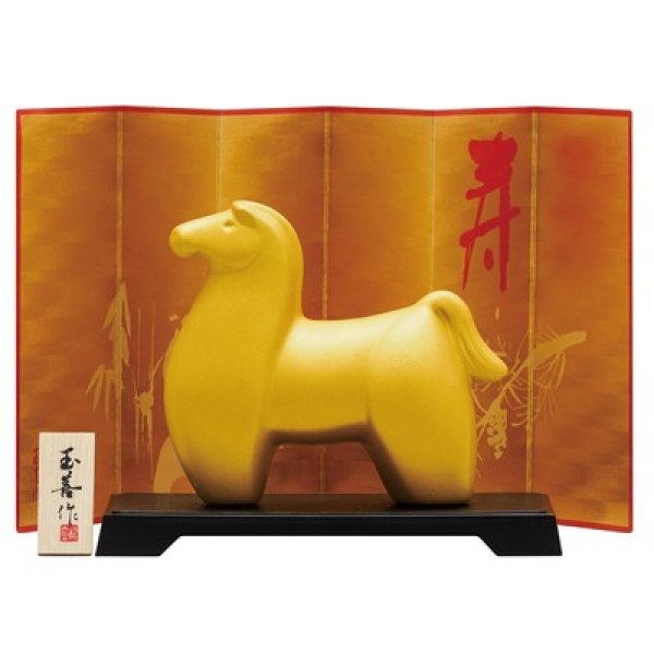 開運干支　午パール金（大）の写真