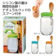 スプーン付きキャップジャー１個の写真