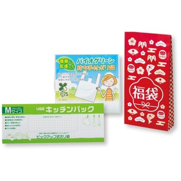 紅白キッチン便利グッズ福袋２点セットの写真