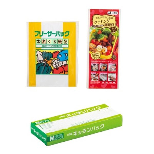 画像2: 紅白キッチン便利グッズ福袋３点セット (2)