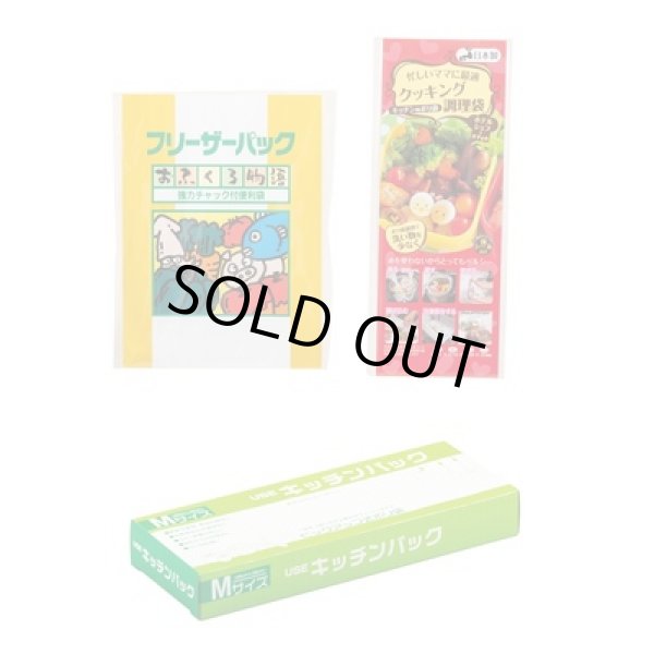 画像2: 紅白キッチン便利グッズ福袋３点セット (2)