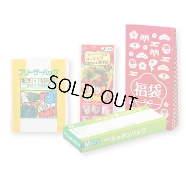 紅白キッチン便利グッズ福袋３点セットの写真