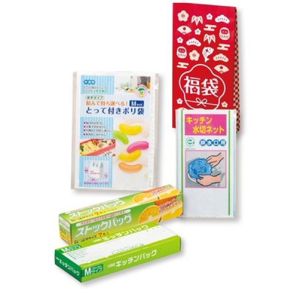 紅白キッチン便利グッズ福袋４点セット（Ａタイプ）の写真