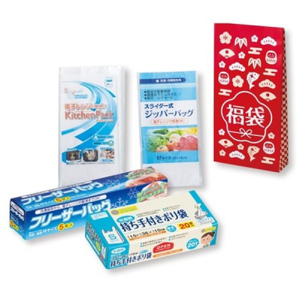 紅白キッチン便利グッズ福袋４点セット（Ｂタイプ）の写真