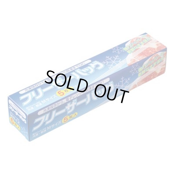 画像3: 紅白キッチン便利グッズ福袋５点セット (3)