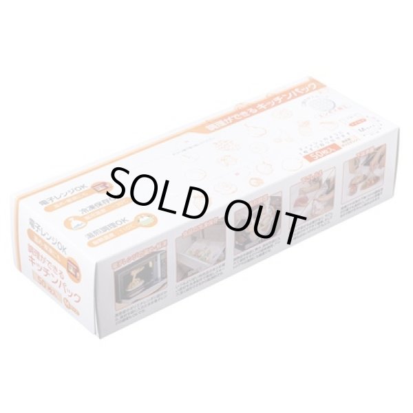 画像4: 紅白キッチン便利グッズ福袋５点セット (4)