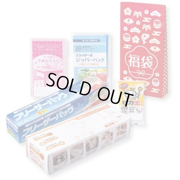 紅白キッチン便利グッズ福袋５点セットの写真