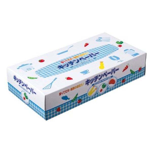 画像3: 祝いの松竹梅福袋５点セット (3)