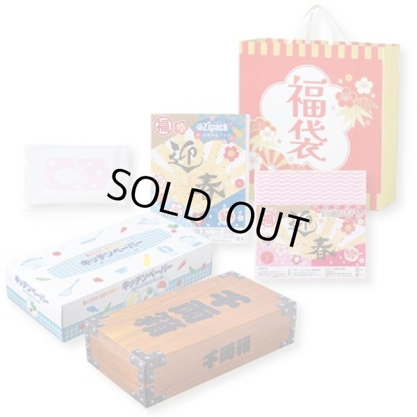 祝いの松竹梅福袋５点セットの写真