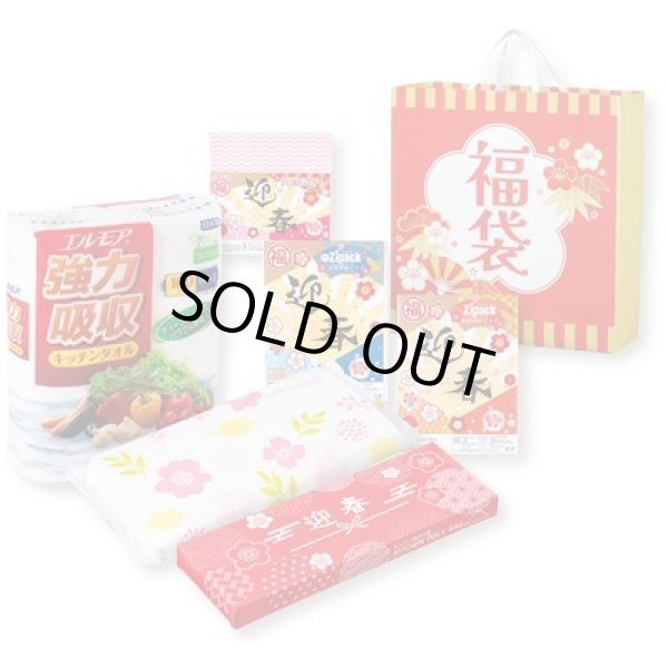 祝いの松竹梅福袋６点セットの写真