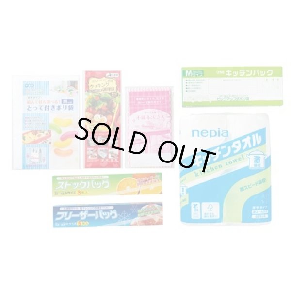 画像3: 祝いの松竹梅福袋７点セット (3)