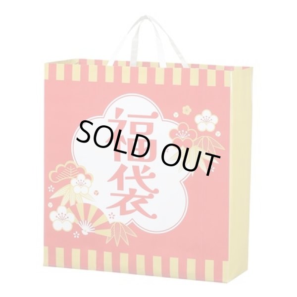 画像4: 祝いの松竹梅福袋７点セット (4)