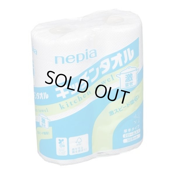 画像2: 祝いの松竹梅福袋９点セット (2)