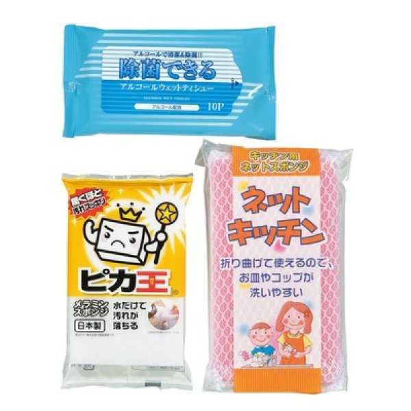 画像4: 祝いの松竹梅福袋９点セット (4)