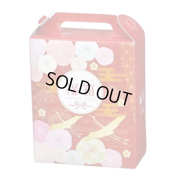 画像4: 華鶴福箱　バラエティ３点セット (4)