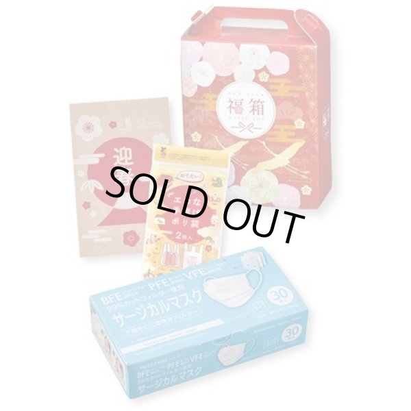 華鶴福箱　バラエティ３点セットの写真