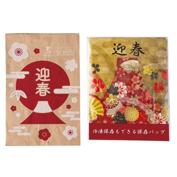 画像3: 華鶴福箱　バラエティ４点セット (3)