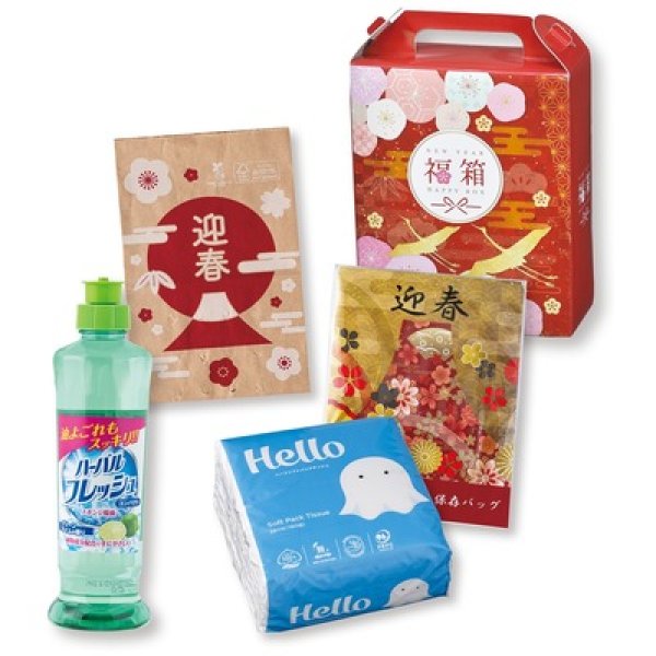 華鶴福箱　バラエティ４点セットの写真