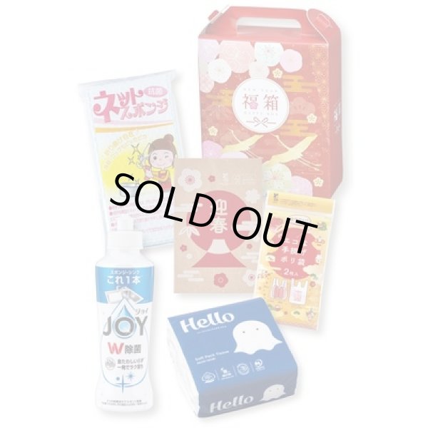 華鶴福箱　バラエティ５点セットの写真