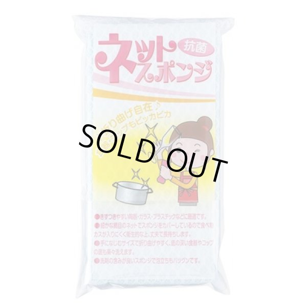 画像3: 華鶴福箱　バラエティ６点セット (3)