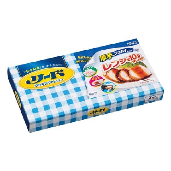 画像4: 華鶴福箱　バラエティ６点セット (4)