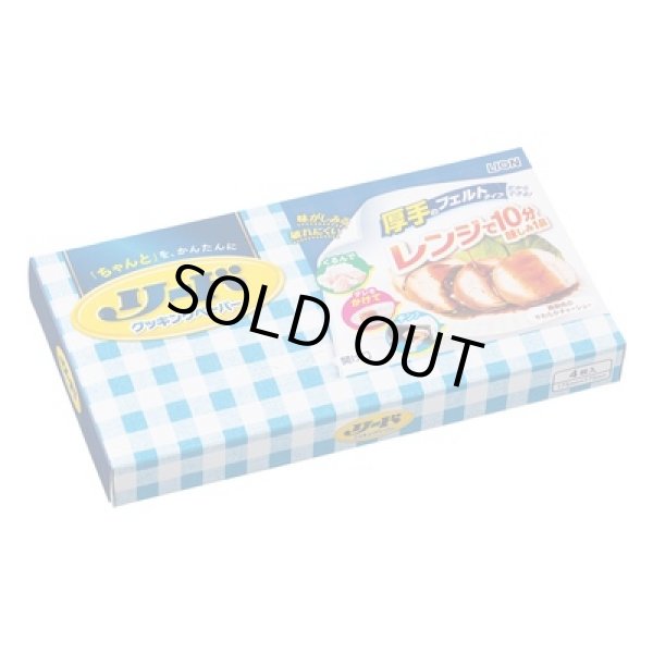 画像4: 華鶴福箱　バラエティ６点セット (4)