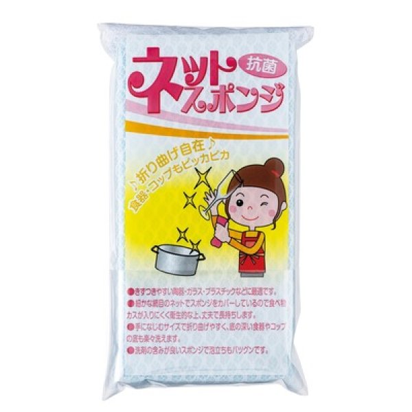 画像2: 華鶴福箱　キッチン５点セット (2)