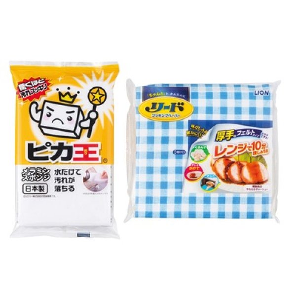 画像3: 華鶴福箱　キッチン５点セット (3)