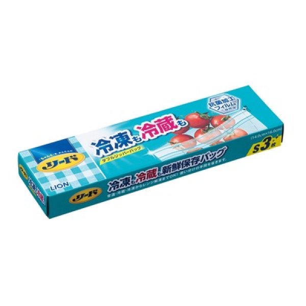 画像2: 華鶴福箱　キッチン７点セット (2)