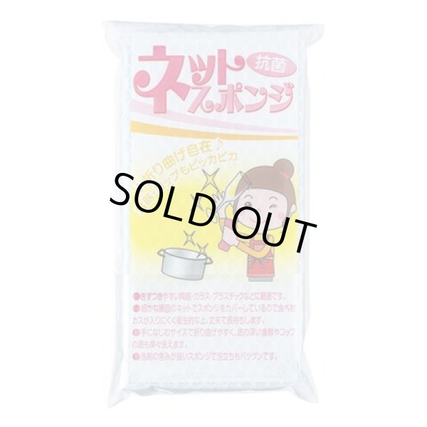 画像3: 華鶴福箱　キッチン７点セット (3)