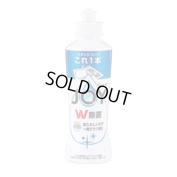 画像4: 華鶴福箱　キッチン７点セット (4)