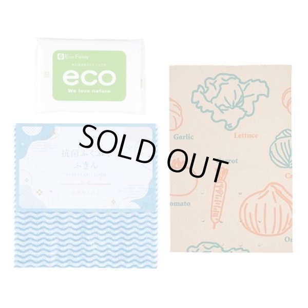 画像3: 紅富士福箱　ハッピーライフ４点セット (3)