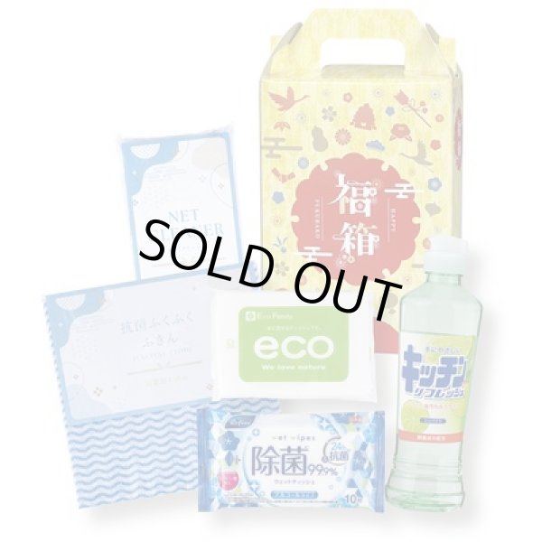 紅富士福箱　ハッピーライフ５点セットの写真