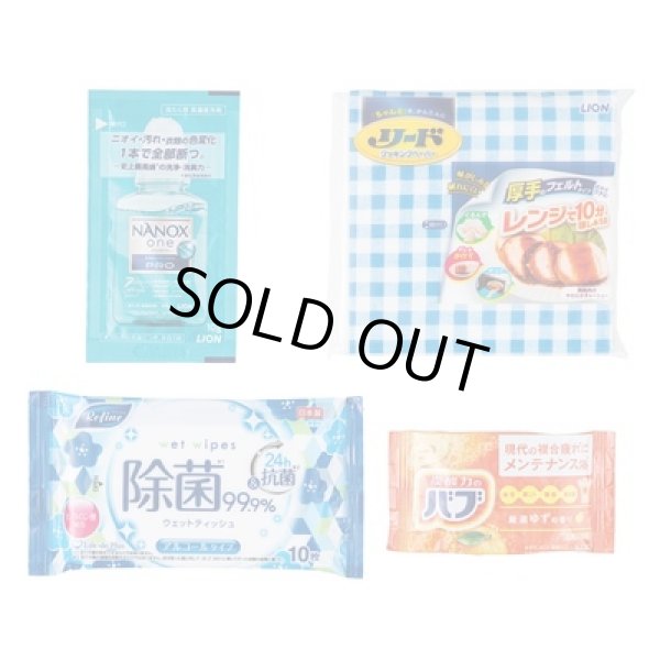 画像2: 紅富士福箱　暮らしの６点セット (2)