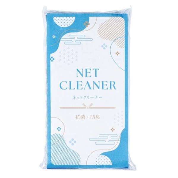 画像4: 紅富士福箱　暮らしの６点セット (4)