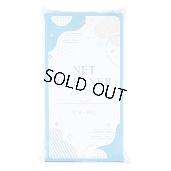 画像4: 紅富士福箱　暮らしの６点セット (4)