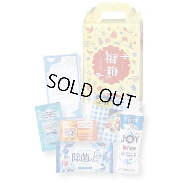 紅富士福箱　暮らしの６点セットの写真